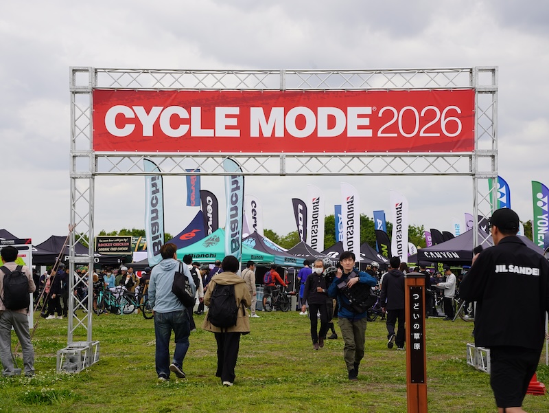 サイクルモード2026