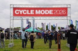 サイクルモード2026