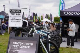 サイクルモード2026