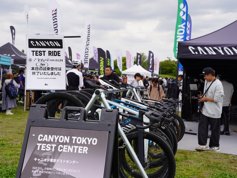 サイクルモード2026