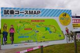 サイクルモード2026