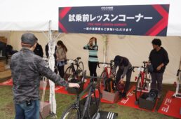 サイクルモード2026