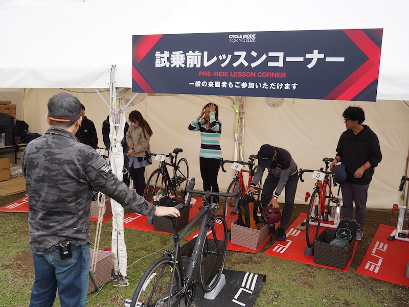 サイクルモード2026