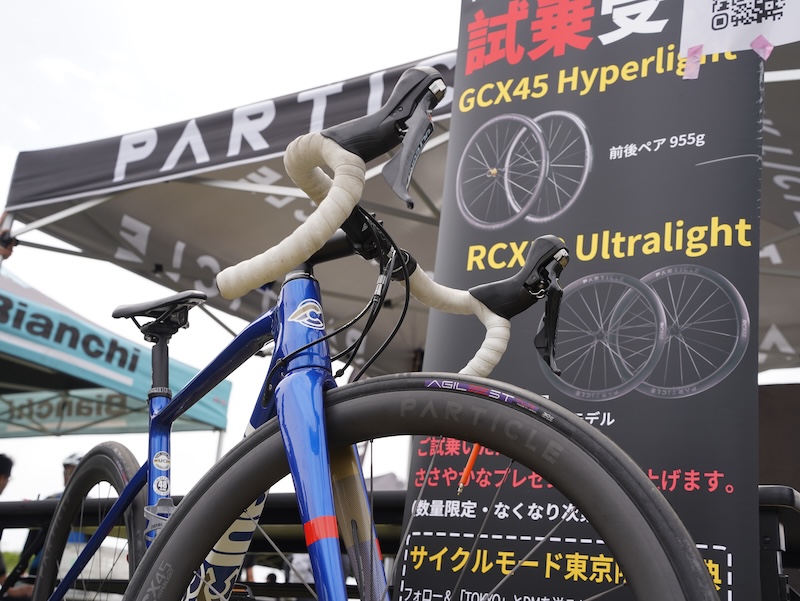 サイクルモード2026