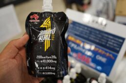 サイクルモード2026