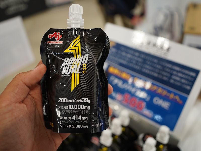 サイクルモード2026