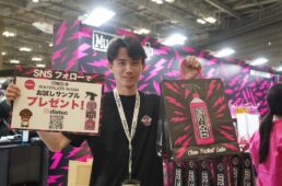 サイクルモード2026