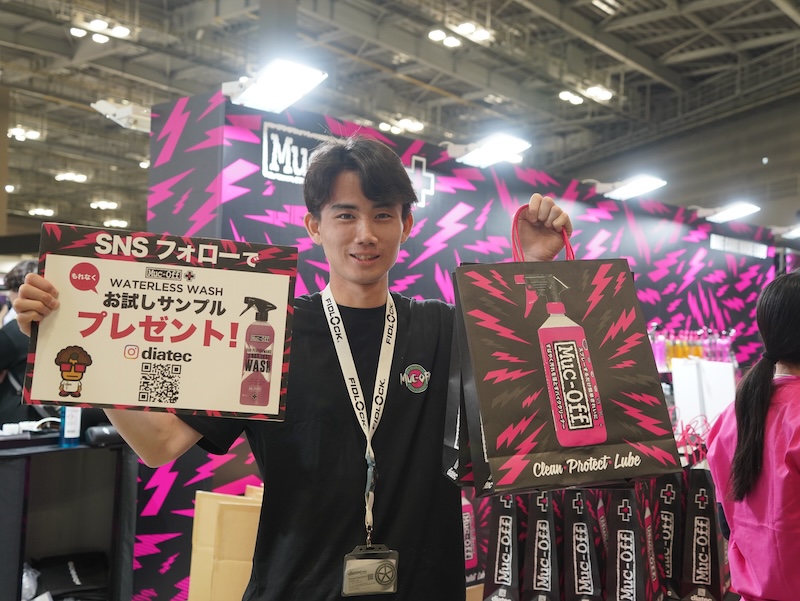 サイクルモード2026