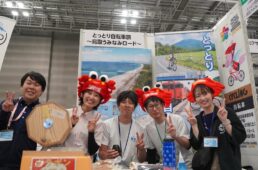 サイクルモード2026