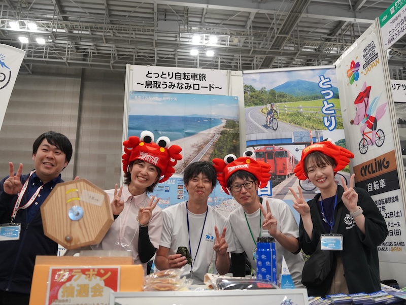 サイクルモード2026