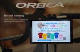 サイクルモード2026