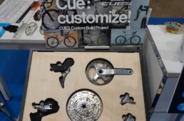 サイクルモード2026