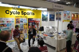 サイクルモード2026