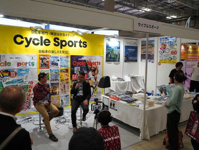 サイクルモード2026