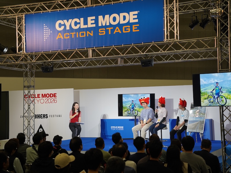 サイクルモード2026