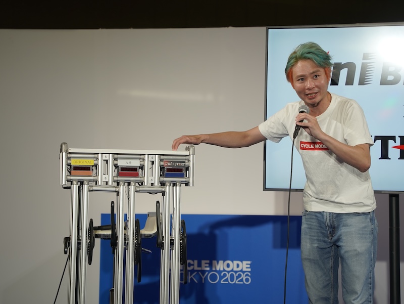 サイクルモード2026