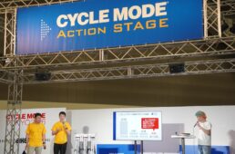 サイクルモード2026