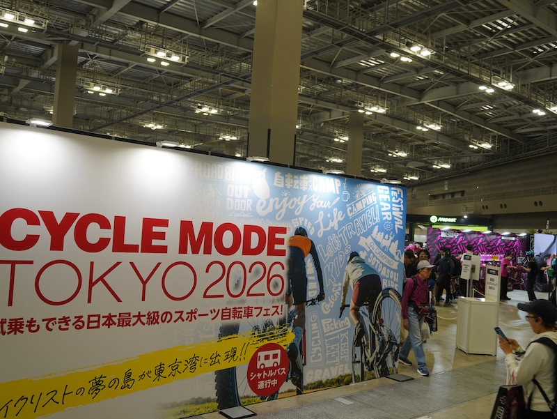 サイクルモード2026