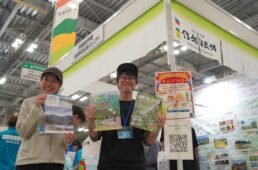 サイクルモード2026