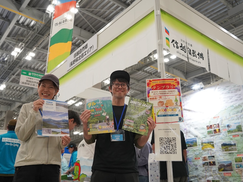 サイクルモード2026