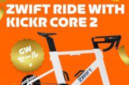 FY27_Zwift-Golden-Week