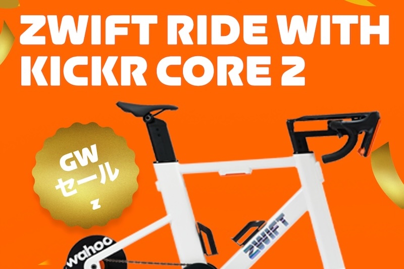FY27_Zwift-Golden-Week