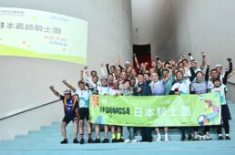 2026 FORMOSA 900 (台湾一周) GIANTオフィシャルツアー