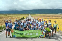 2026 FORMOSA 900 (台湾一周) GIANTオフィシャルツアー