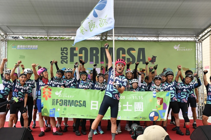 2026 FORMOSA 900 (台湾一周) GIANTオフィシャルツアー