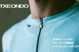 エチェオンド　Hi-Bike