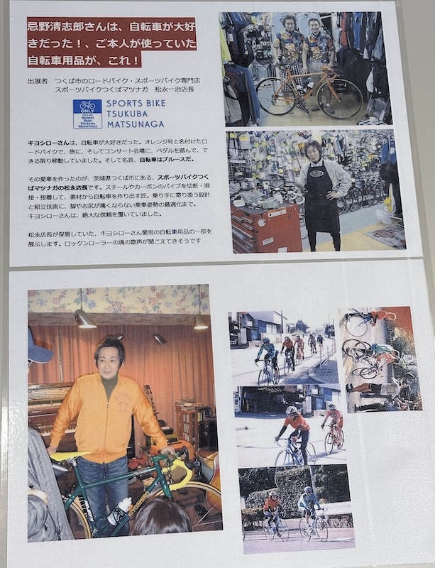 平本雅典さん写真展