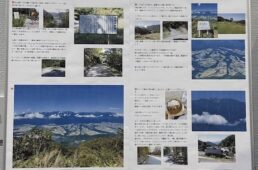 平本雅典さん写真展