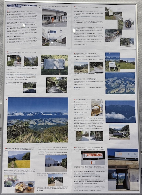 平本雅典さん写真展