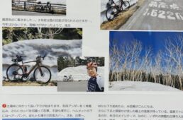 平本雅典さん写真展
