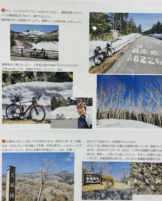 平本雅典さん写真展