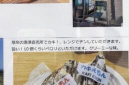 平本雅典さん写真展