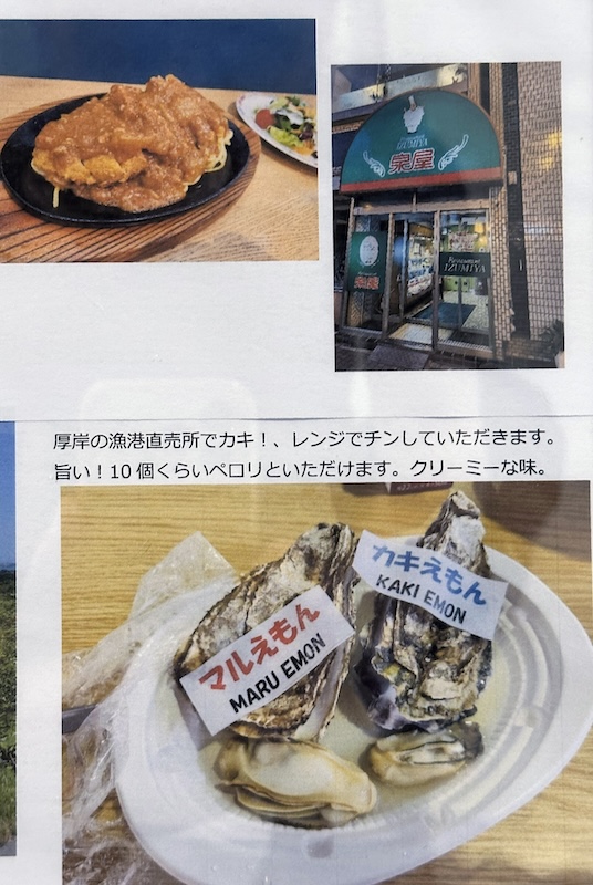 平本雅典さん写真展