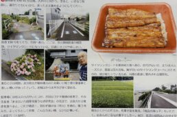 平本雅典さん写真展