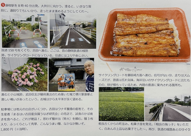 平本雅典さん写真展