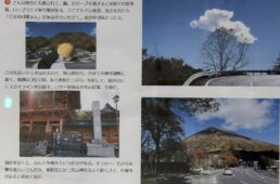 平本雅典さん写真展