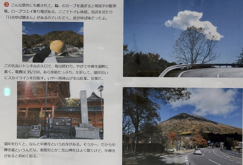 平本雅典さん写真展