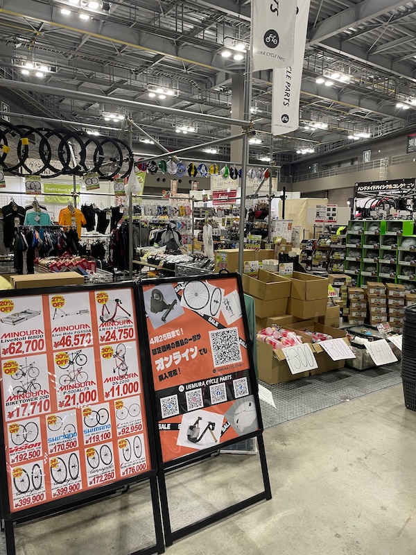 ウエムラサイクルパーツ　サイクルモード東京2026
