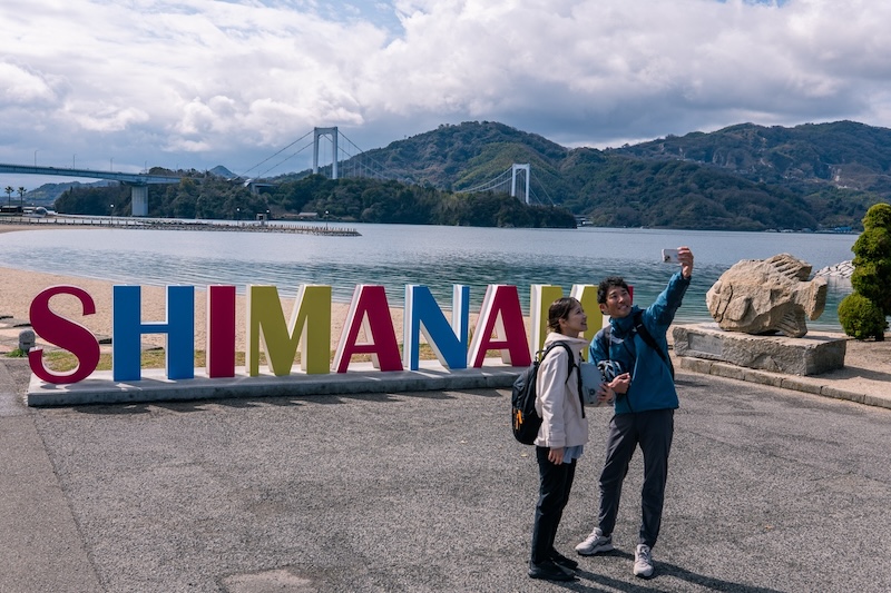 しまなみ海道「ちょいディープ」自転車旅 今治出発1日目