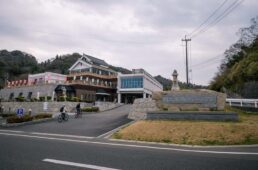 しまなみ海道「ちょいディープ」自転車旅　今治出発２日目