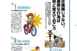 サイスポ.jp編集長おおやのマンスリーレポート