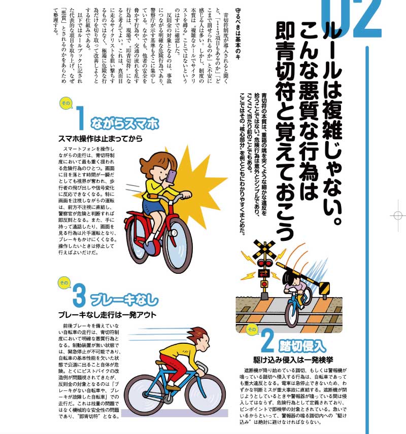 サイスポ.jp編集長おおやのマンスリーレポート