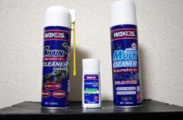 チェーンクリーナー、チェーンルブ（パワー）、フォーミングマルチクリーナー