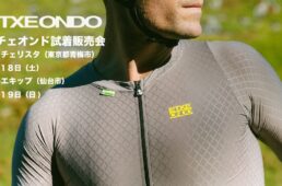 エチェオンド2026春夏サイクルウェア試着販売会