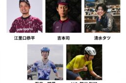 ビヨンドザスペックの登壇者