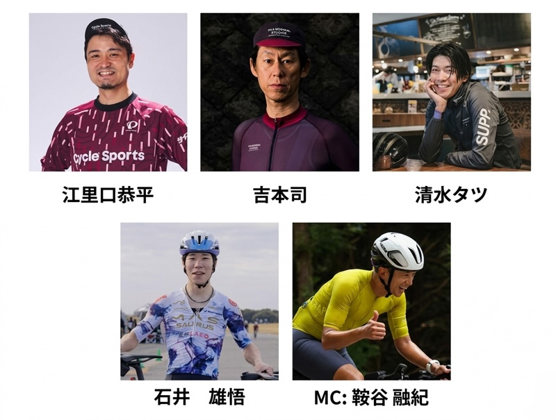 ビヨンドザスペックの登壇者